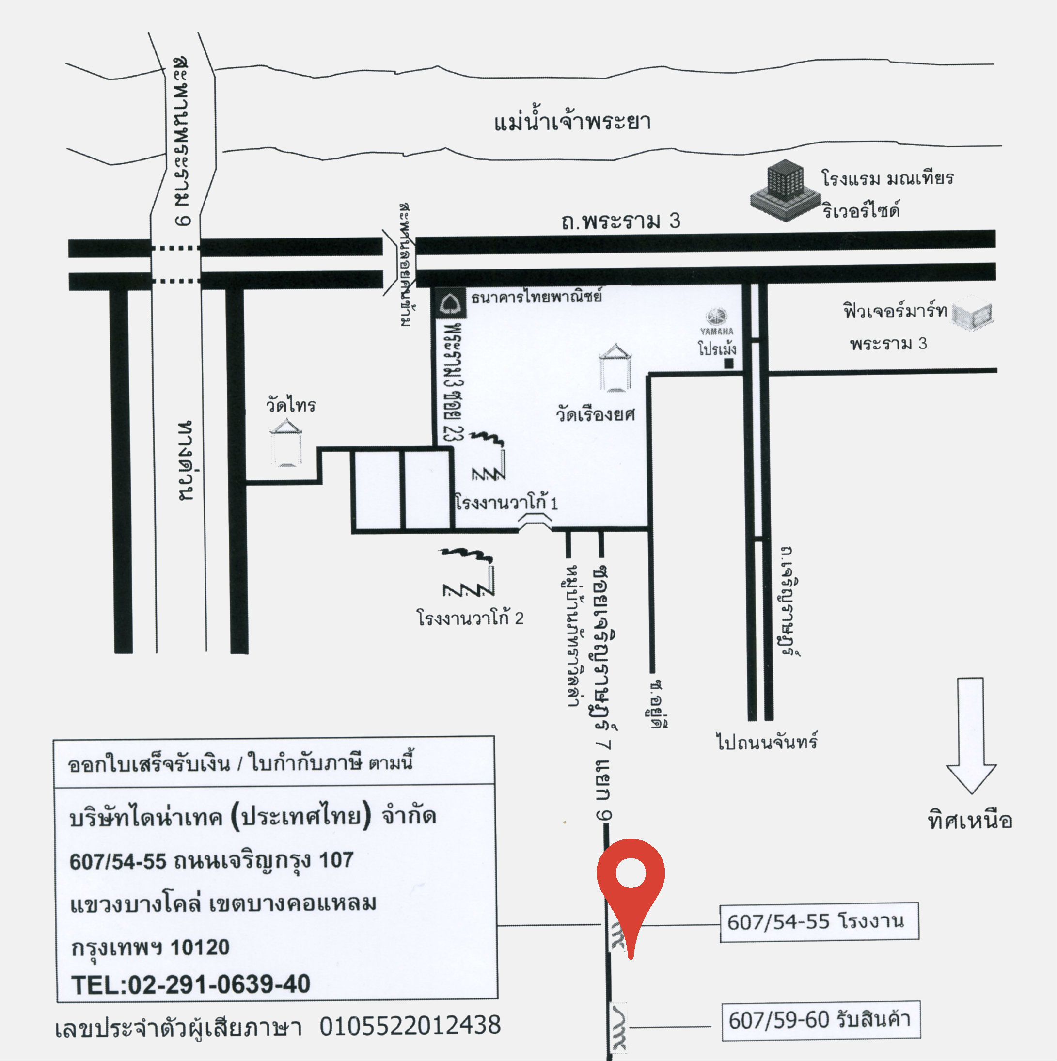 Dynatech (Thailand) Ltd. Maps